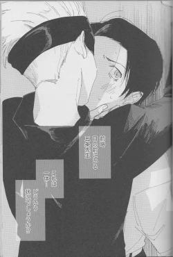 Page 4 of Fujun Renai