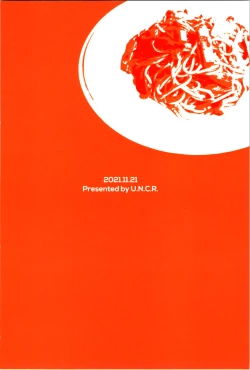 Page 40 of White Sauce o Wasurezuni - Don't forget the white sauce.