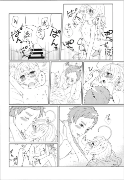 Page 14 of W Tanya to Ecchi na Youjo Play Shiyou