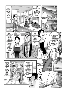 Page 58 of Netorare Jukubo no Tsuyameki Ch. 1-8