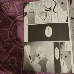 Page 17 of Hageshiku aisa sete