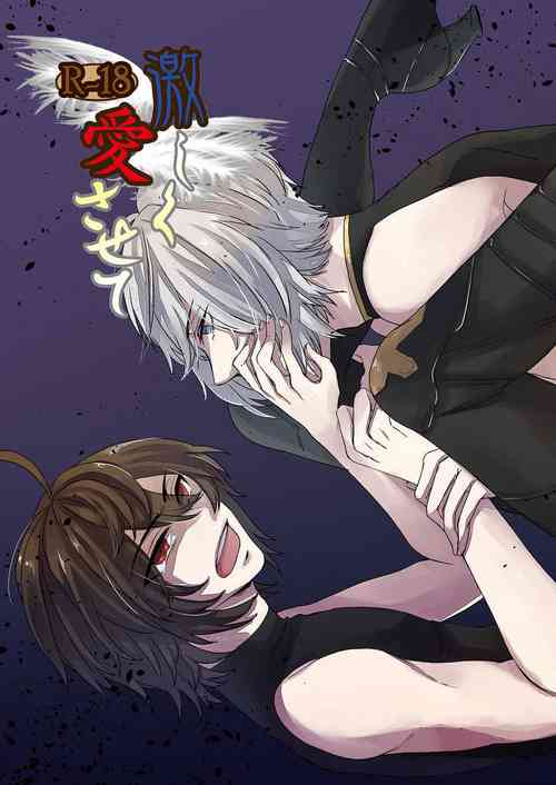 (Zenkuu no Hasha 2019) [Nova Disaster (Various)] Hageshiku aisa sete (Granblue Fantasy)