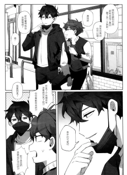 Page 33 of "The Bad Him and the Indiscreet Rabbit"