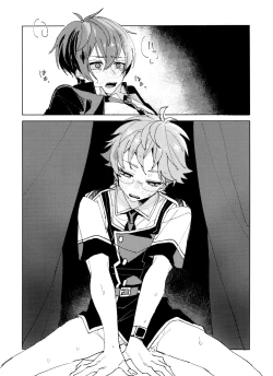 Page 33 of TaiKake Sairokugou