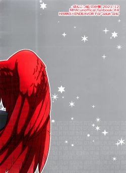 Page 31 of Mijuku na Ore ja Iya desu ka