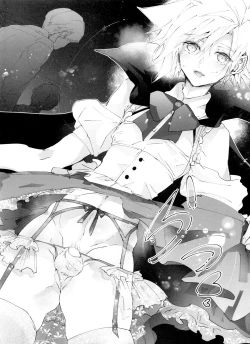 Page 12 of Boyfriend no Joso ga Eroi