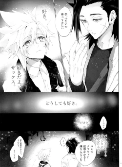 Page 61 of Boyfriend no Joso ga Eroi