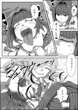 Page 37 of Depraved Contract Chapter 1 -2