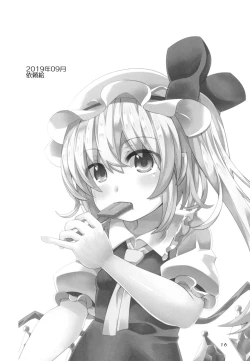 Page 16 of Taimanin Flan