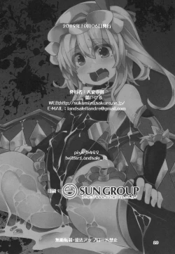 Page 20 of Taimanin Flan