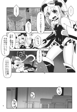 Page 5 of Taimanin Flan