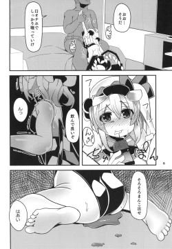 Page 8 of Taimanin Flan