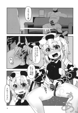Page 9 of Taimanin Flan