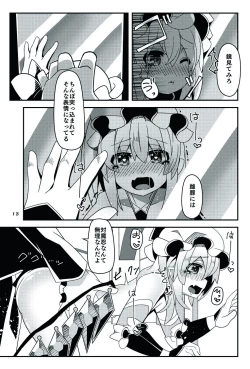 Page 13 of Taimanin Flan II