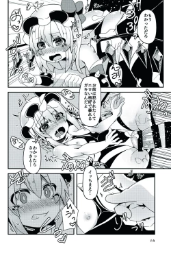 Page 14 of Taimanin Flan II