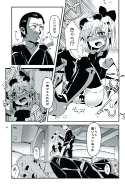 Page 9 of Taimanin Flan II