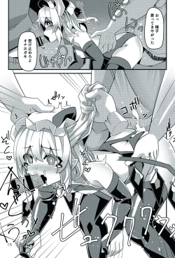 Page 15 of Taimanin Flan III