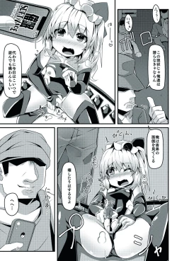 Page 9 of Taimanin Flan III