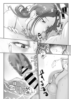 Page 18 of 幼なじみがママとヤっています。1-8 【Chinese】