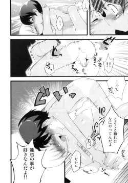 Page 123 of Otokonoko-Tic