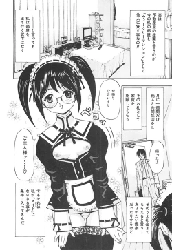 Page 117 of Ecchi OL Ura Jouji