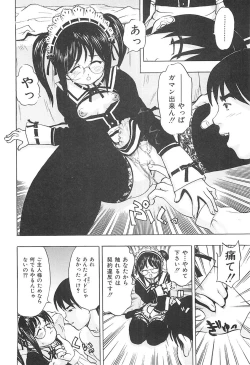 Page 119 of Ecchi OL Ura Jouji