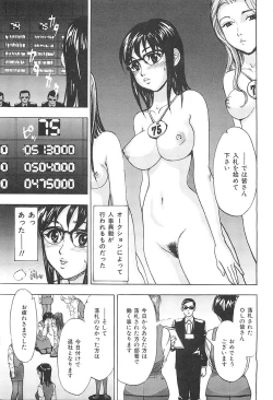 Page 8 of Ecchi OL Ura Jouji