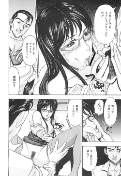 Page 97 of Ecchi OL Ura Jouji