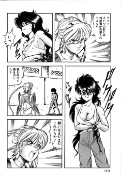 Page 107 of Let's Kurumi