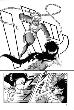 Page 109 of Let's Kurumi