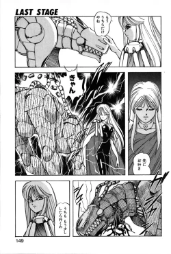 Page 146 of Let's Kurumi