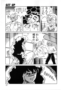 Page 14 of Let's Kurumi