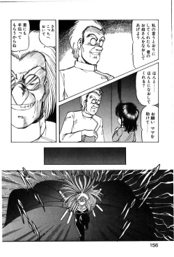 Page 153 of Let's Kurumi