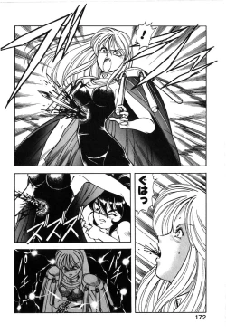 Page 169 of Let's Kurumi