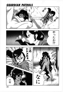 Page 30 of Let's Kurumi