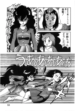 Page 50 of Let's Kurumi