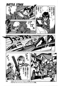 Page 52 of Let's Kurumi