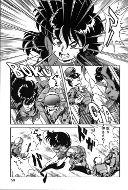 Page 56 of Let's Kurumi