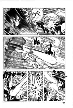 Page 65 of Let's Kurumi