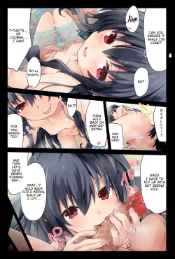 Page 15 of Chou Uni Hon