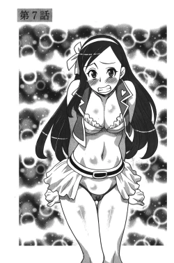 Page 118 of Kanbenshiteyo!? Ojousama | 大小姐很沒用就讓她嚐嚐被上的滋味