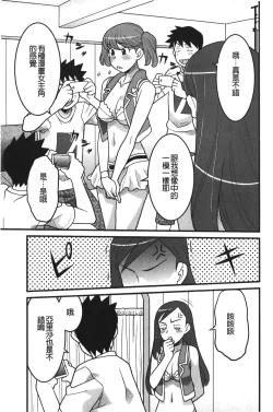 Page 128 of Kanbenshiteyo!? Ojousama | 大小姐很沒用就讓她嚐嚐被上的滋味