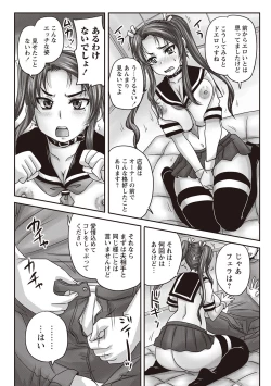 Page 15 of Kissa Hitozuma Nikudorei