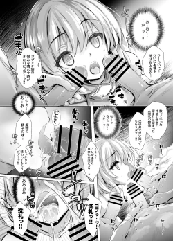 Page 11 of Solaischan ga Mamono ni Shikaeshisareru Hon