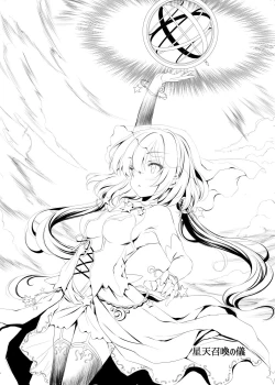 Page 2 of Solaischan ga Bunny de Iroiro Shitekureru Hon