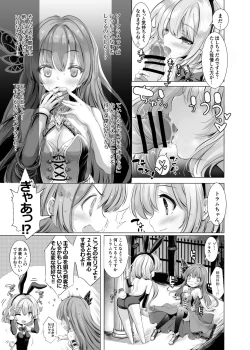Page 5 of Solaischan ga Bunny de Iroiro Shitekureru Hon
