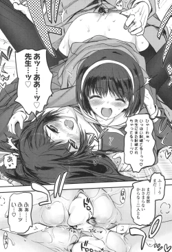 Page 31 of Shoujo-tachi no Sadism