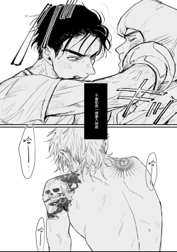 Page 78 of Koi Kogare Utae| 歌唱恋慕～R.I.P.～ Ch. 1-5