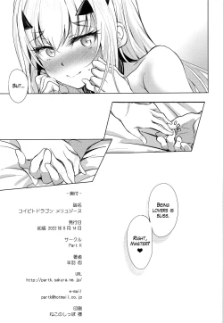 Page 16 of Koibito Dragon Melusine | The dragon lover Melusine