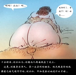 Page 22 of 【东北大炕】【全彩】-黑暗魔巢